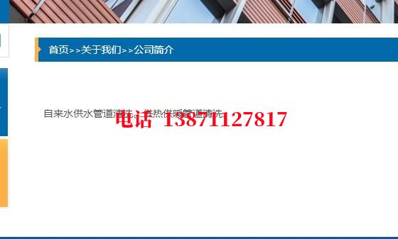 吴忠西气东输管道施工石油管道清洗油垢
